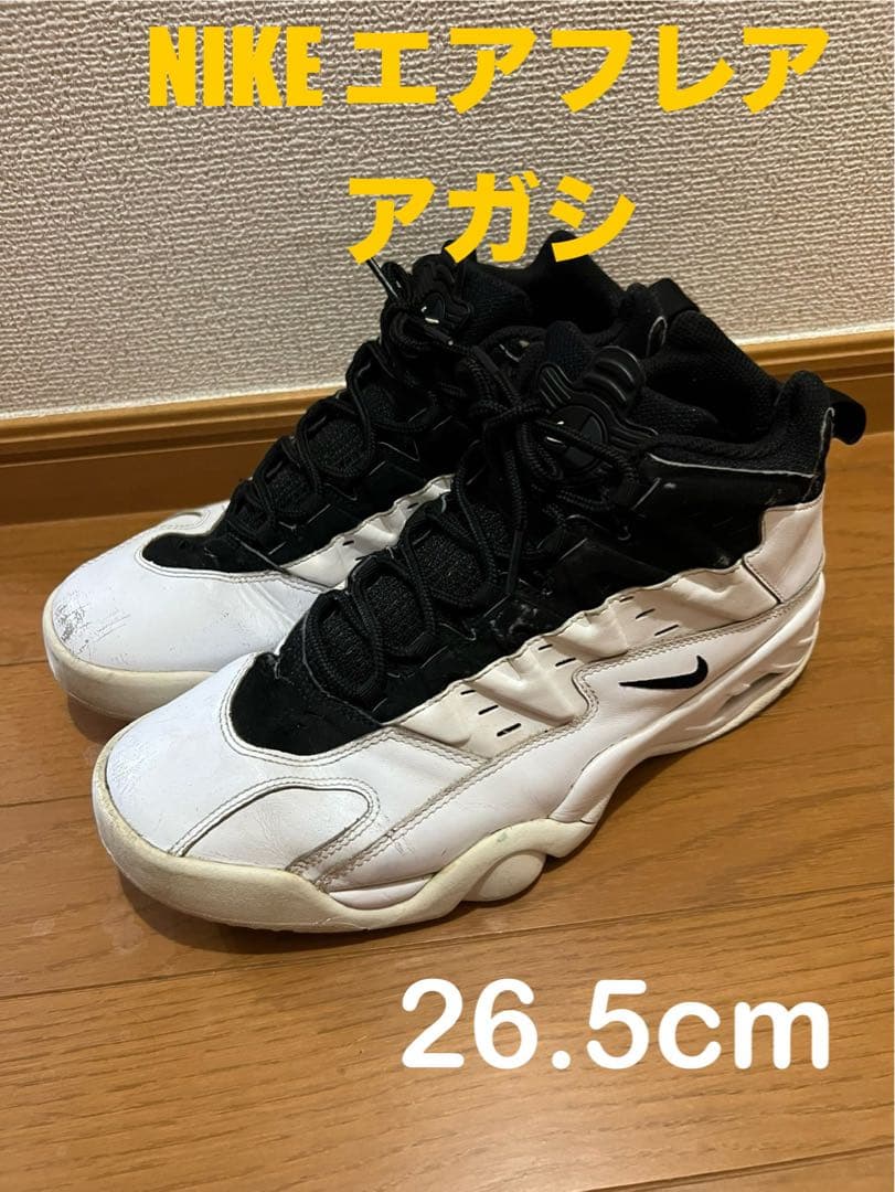 希少】NIKE AIR flare エアフレア 26.5 アガシ (箱なし) - メルカリ
