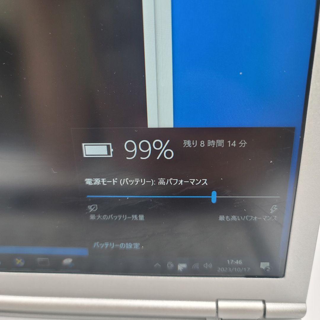 Panasonic Let's Note CFSZ6-2 | i5第7世代