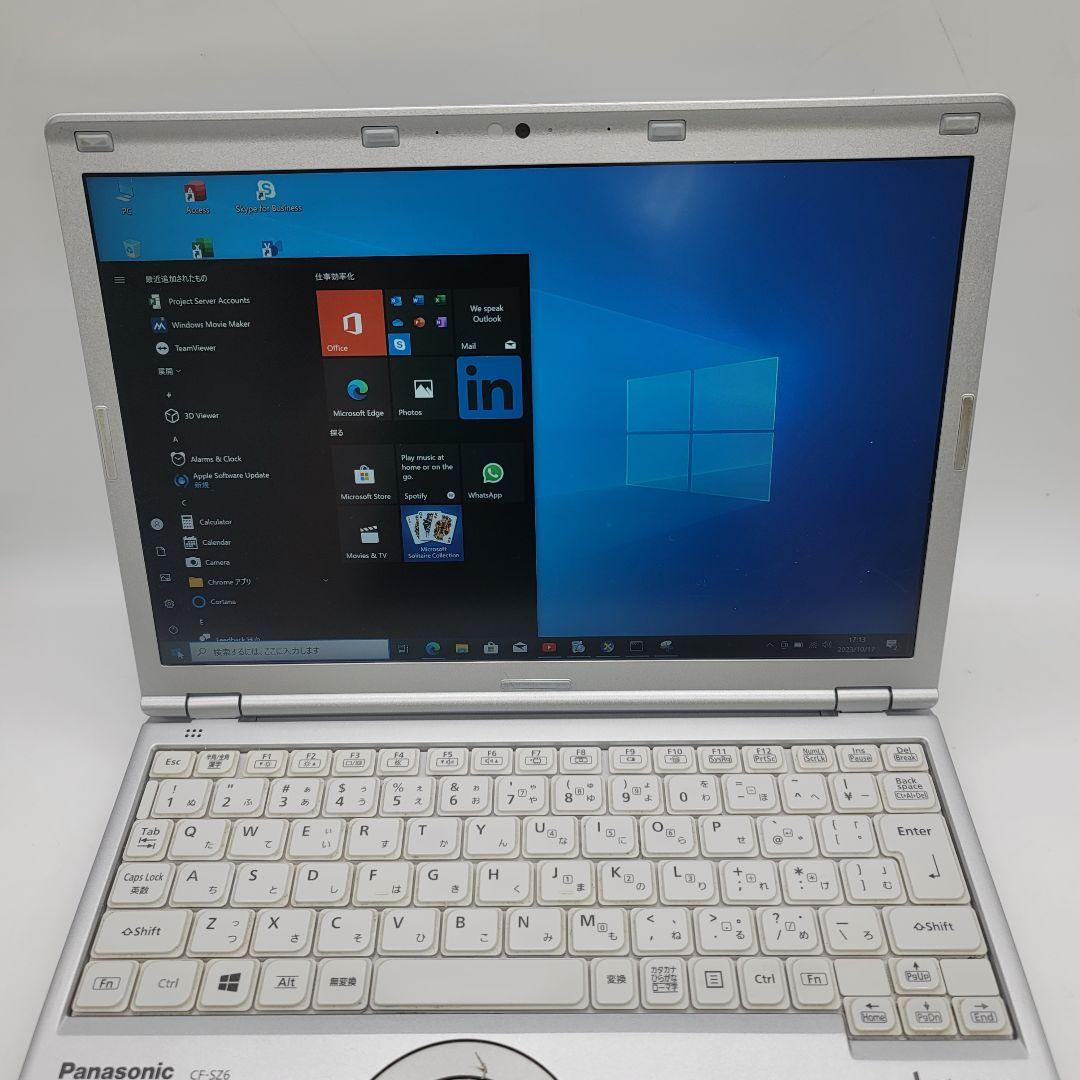 Panasonic Let's Note CFSZ6-2 | i5第7世代