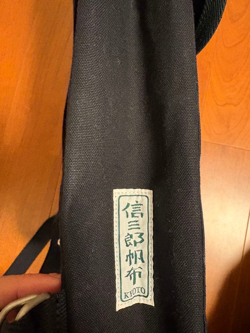 美品⭐︎信三郎帆布リュック 黒×黒　缶バッジ付き