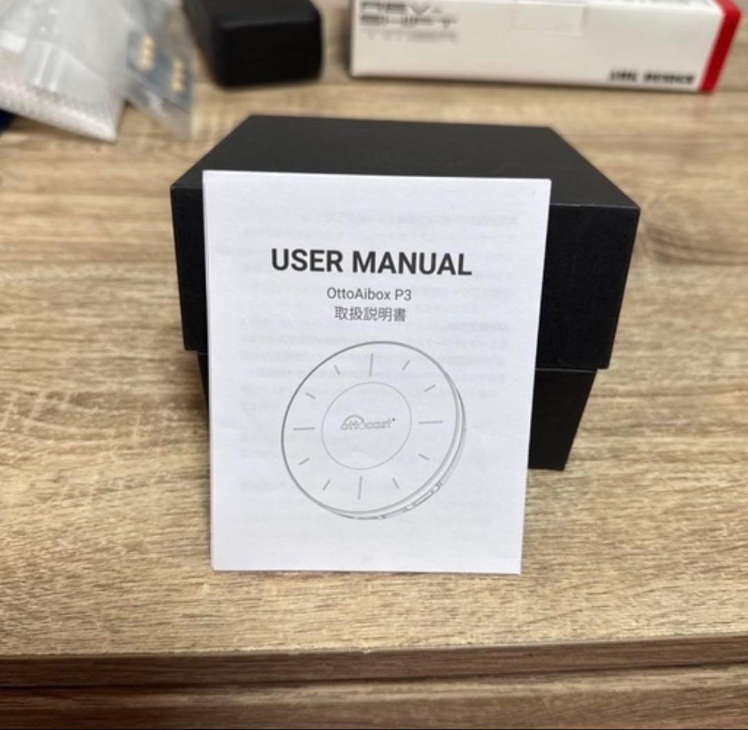 【未使用】OttoAlbox P3 ブラック カーナビ　オットキャストＰ３