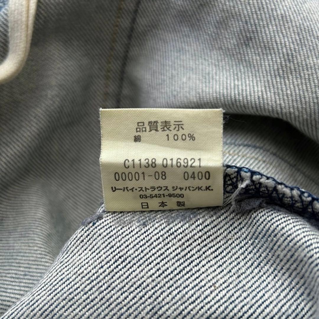 さとうやーまん