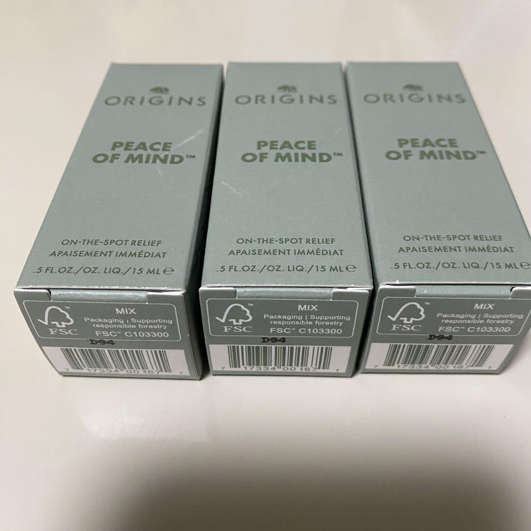 【新品　3個セット】Origins オリジンズ　ピースオブマインド