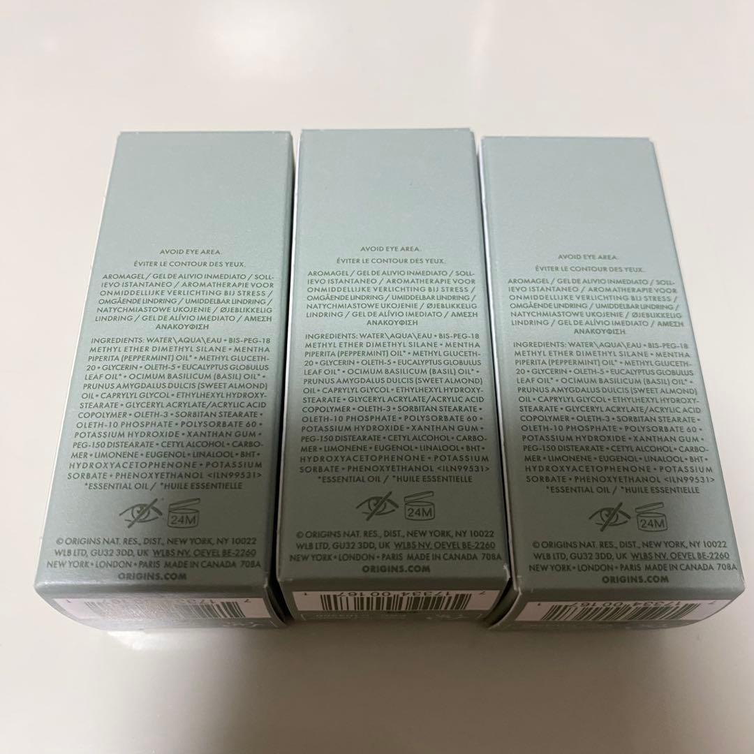 【新品　3個セット】Origins オリジンズ　ピースオブマインド