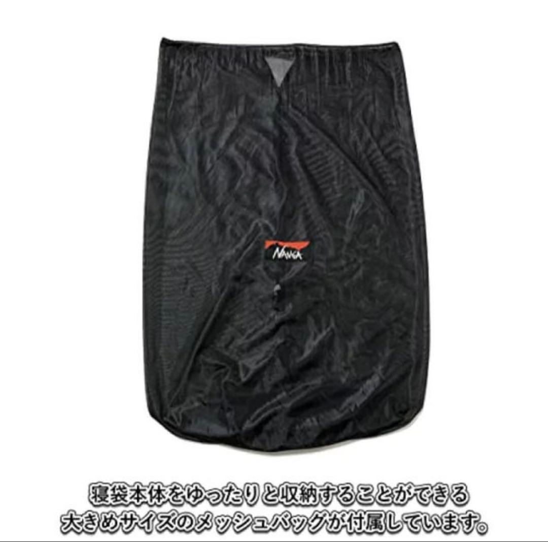 NANGA 600DX 寝袋