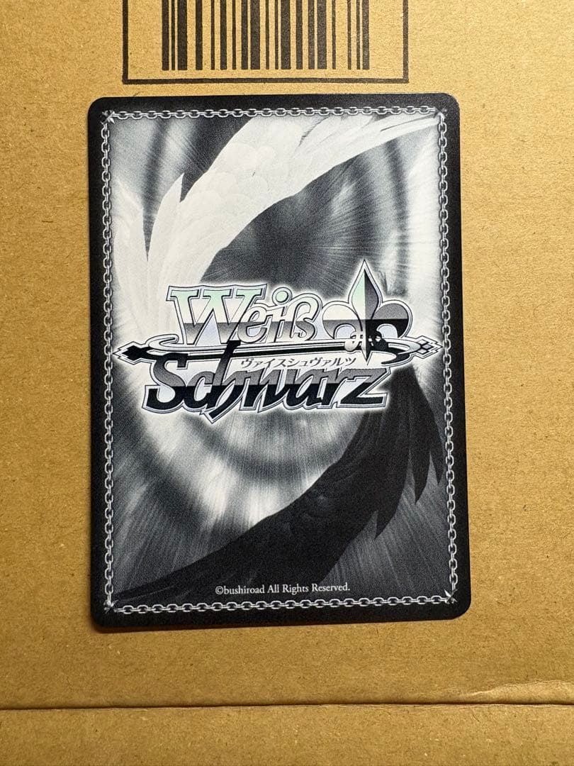 ヴァイスシュヴァルツ 責任とれよ RRR＋の通販はau PAY マーケット