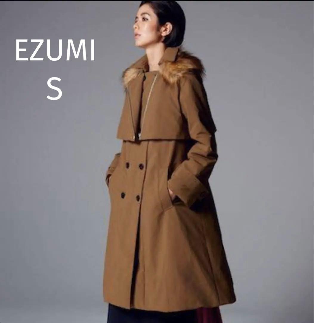 EZUMI × オンワード樫山 トレンチ ロングダウン ブラウン 定価16万