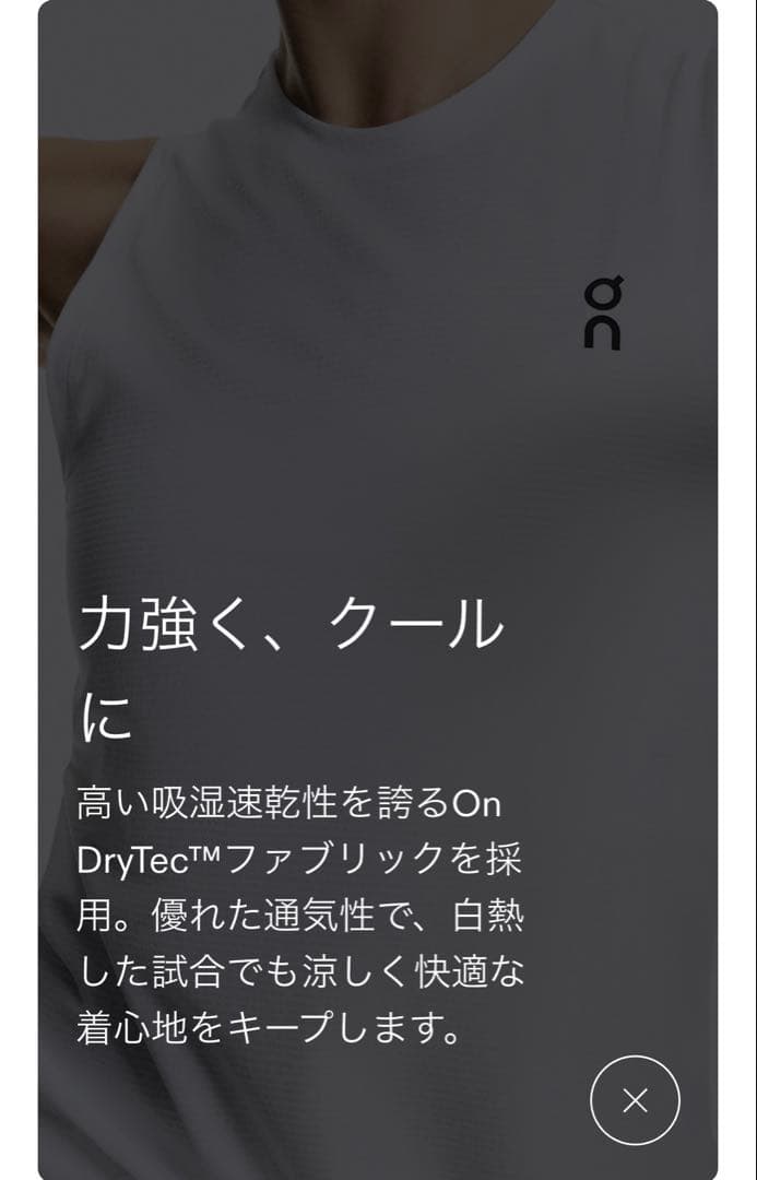 【新品】 on テニスLサイズ 白タンクトップ イガシフィオンテク 全豪オープン