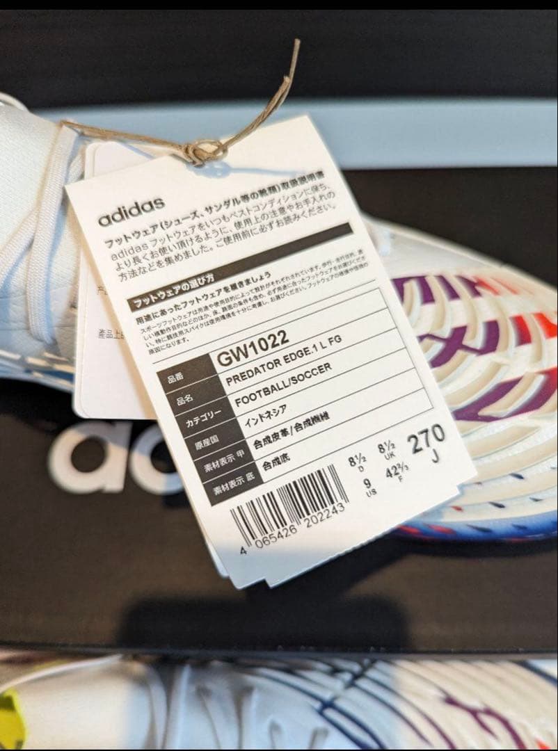 アディダスプレデターエッジ.1LFG 27.0cm adidas・新品、未使用