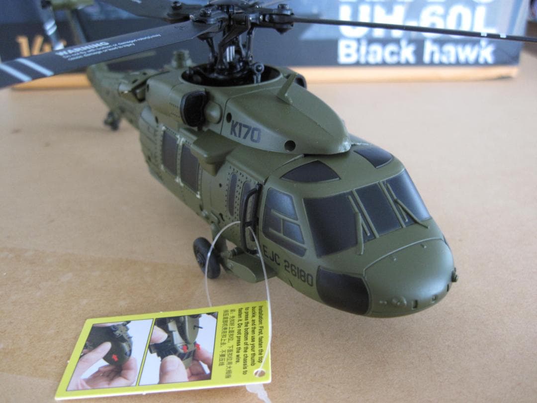ラジコン　ヘリコプター　WLTOYS K170 UH-60L