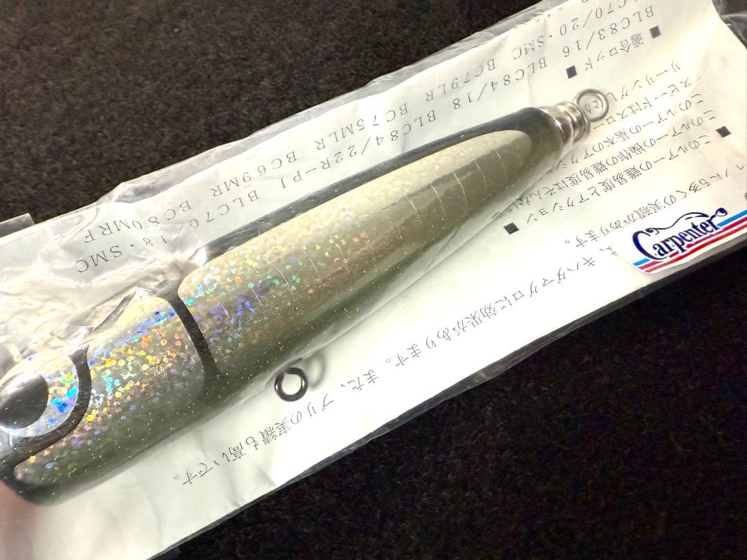 カーペンター BCポッパー60未使用 carpenter シービーワン バズー