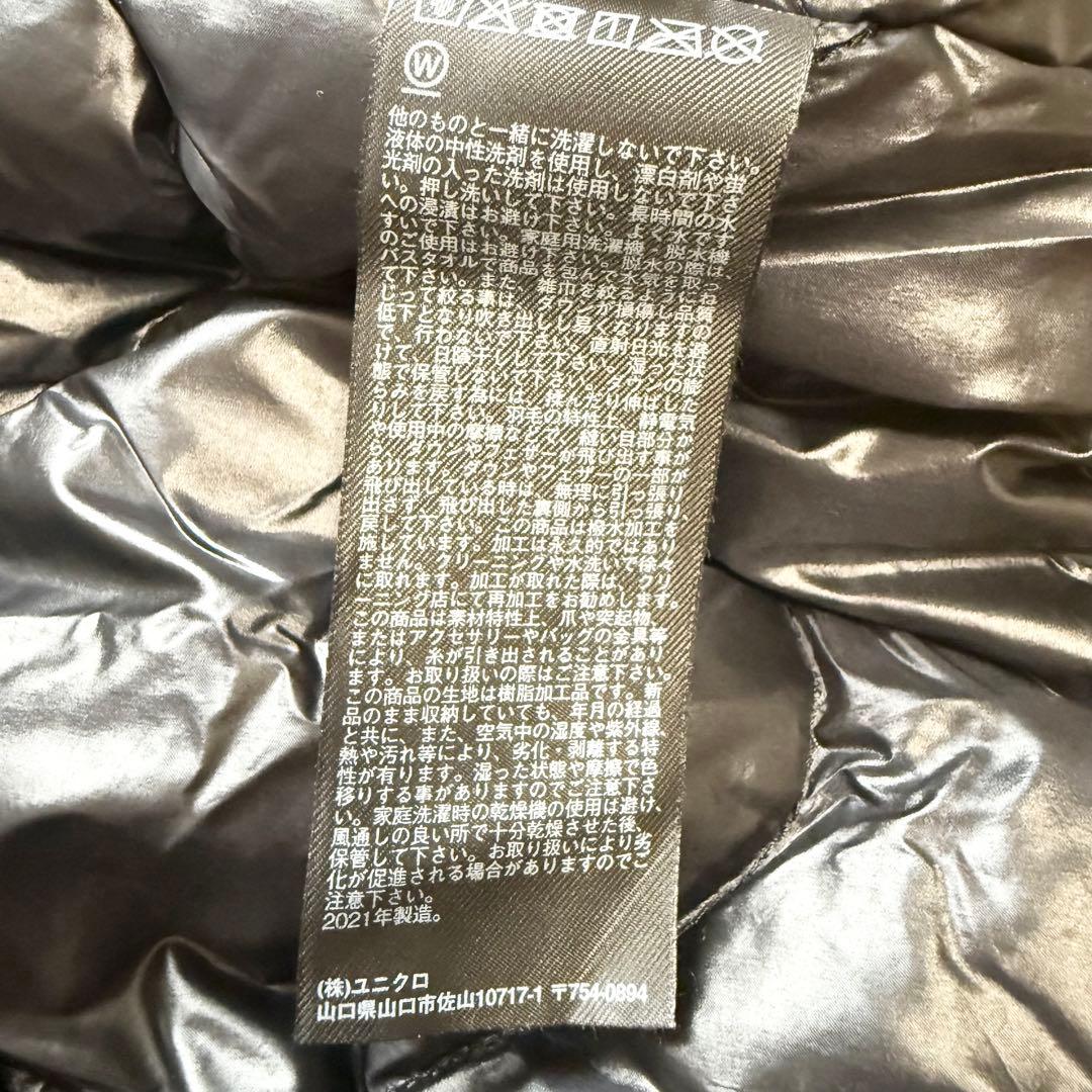 【極美品】+J プラスジェイ MA1 ダウンジャケット ハイブリッド ブラック