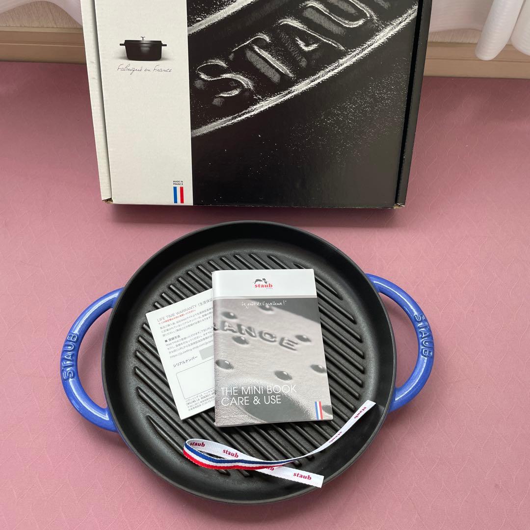 STAUB 】正規品 ストウブ ピュアグリル 26cm ブルーベリー - メルカリ