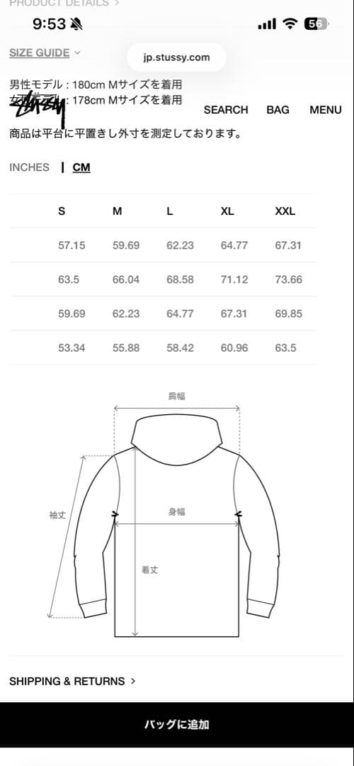 トップス Brown Embroidered V-Neck Logo Pull