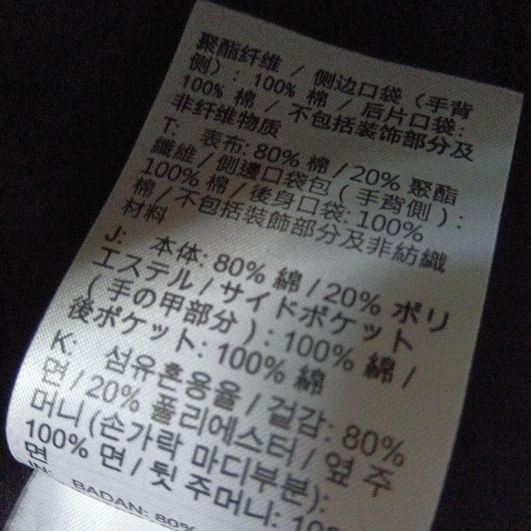 新品タグ付 ナイキ スウェットシャツパンツ 上下セットアップ M