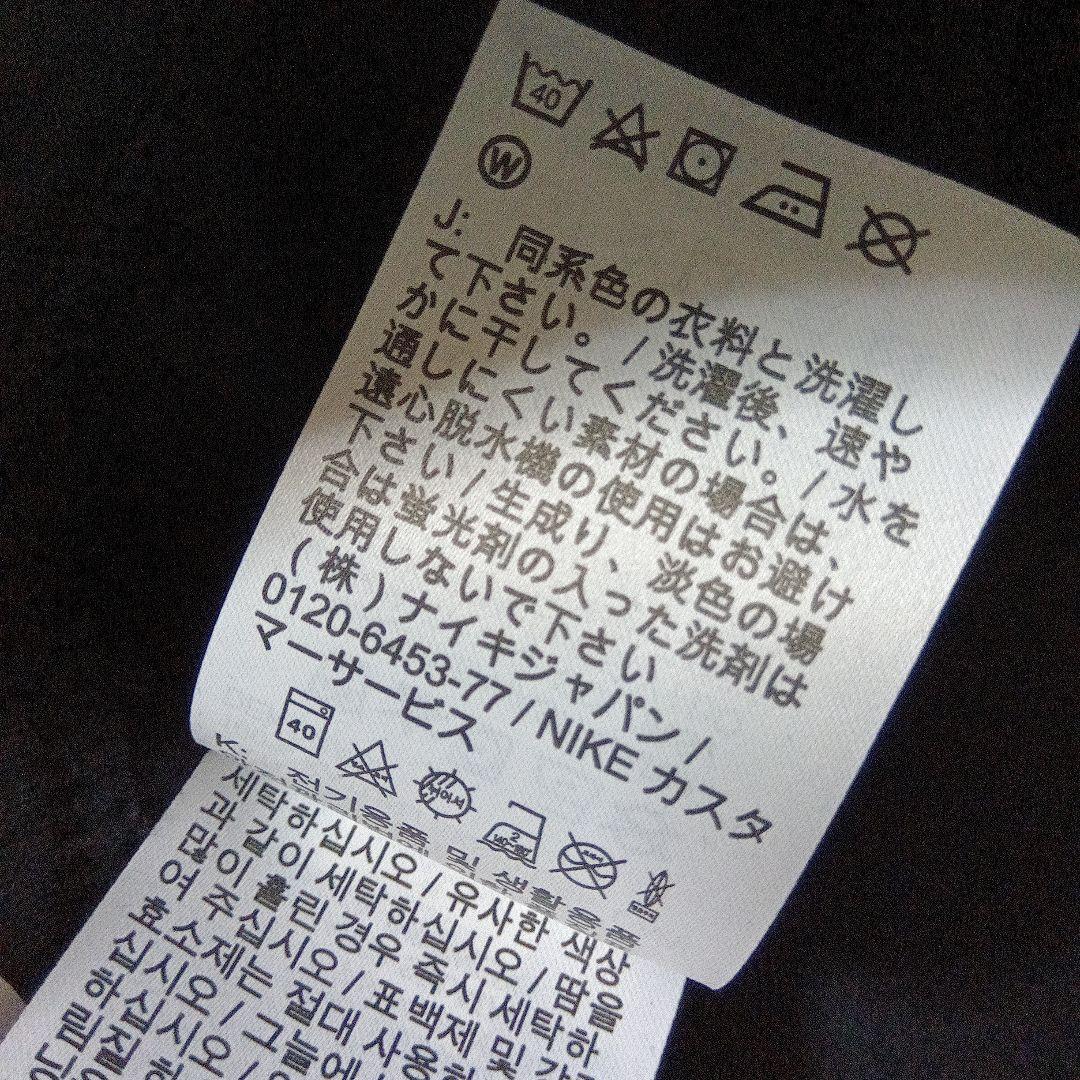 新品タグ付 ナイキ スウェットシャツパンツ 上下セットアップ M