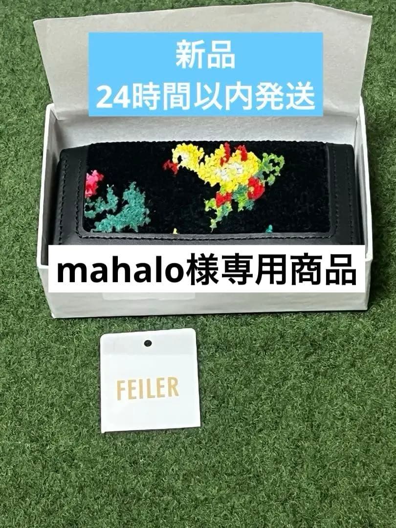 ✿お値下げ✿ ハイジ キーケース ブラック