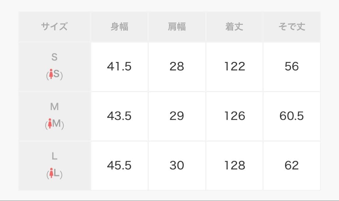 美品　niana ニアナ　スリーブスリット刺繍レースフレアドレス　M ブラック