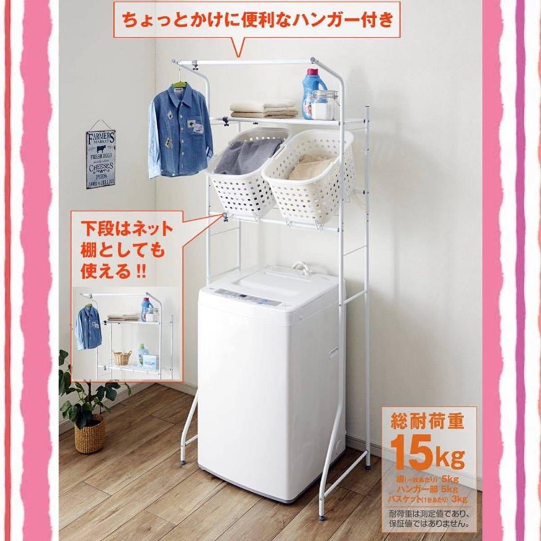 ❤大収納❣まるでオーダーメイドのように使い勝手抜群♪❤ランドリー