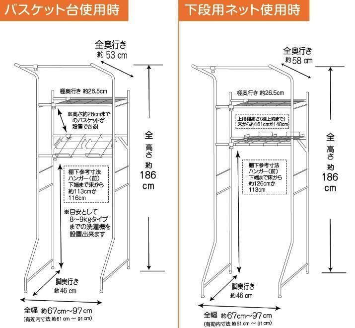 ❤大収納❣まるでオーダーメイドのように使い勝手抜群♪❤ランドリー