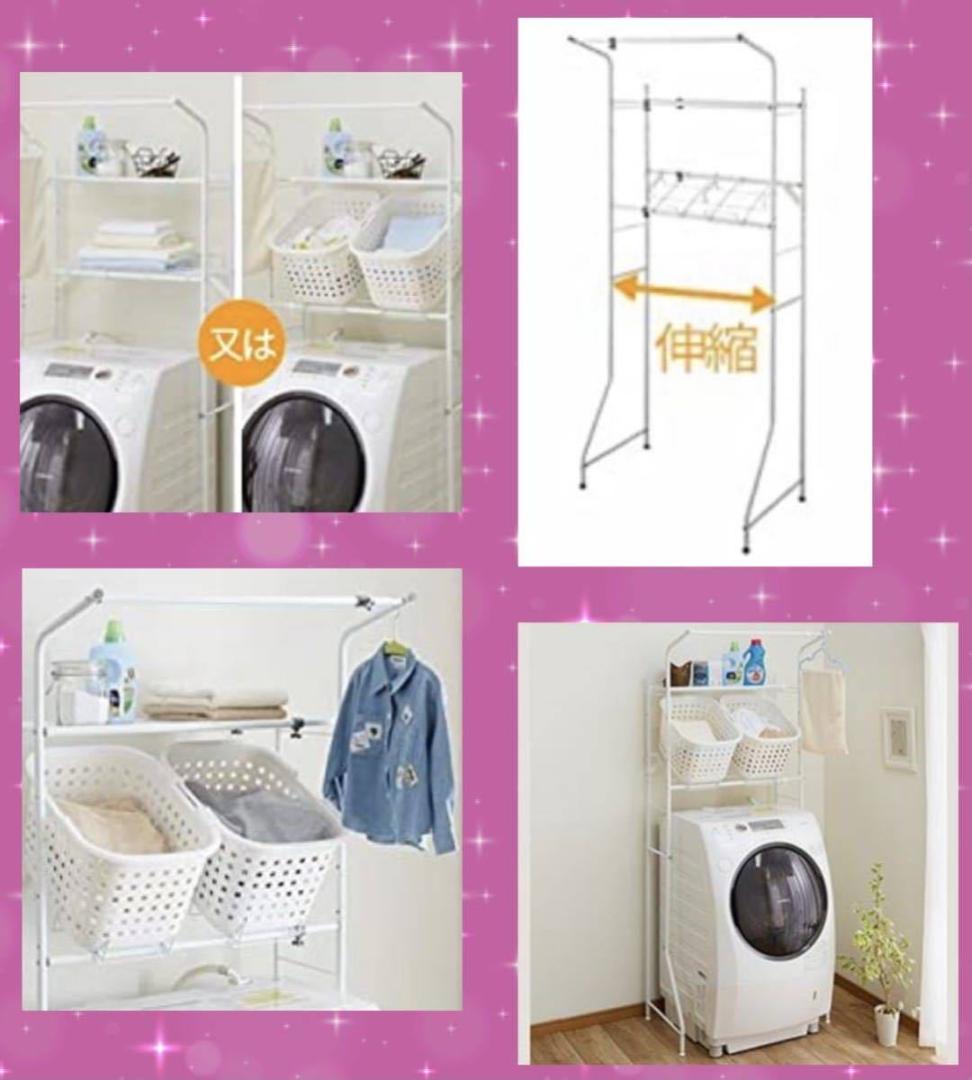 ❤大収納❣まるでオーダーメイドのように使い勝手抜群♪❤ランドリー
