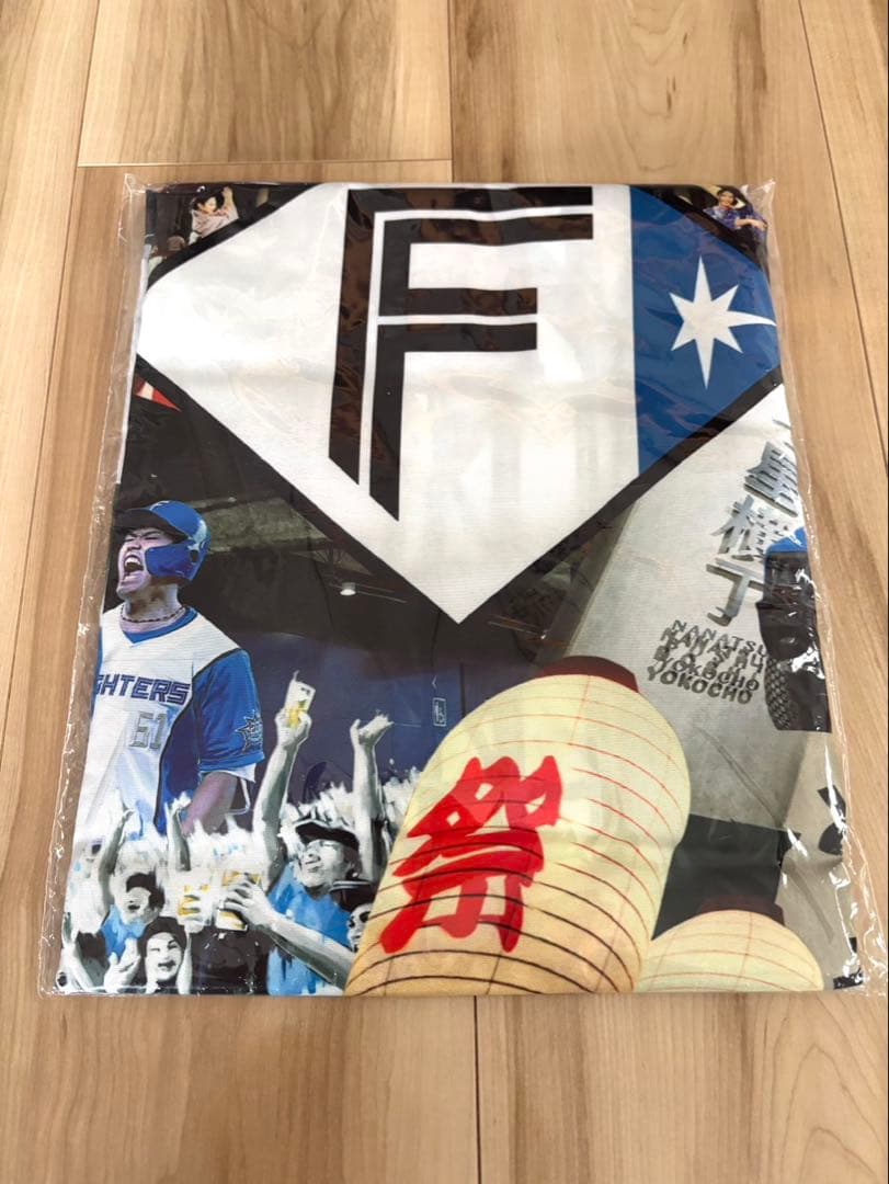 ファイターズ　限定　グッズ　しゃけまる　えふたん　法被　ヘルメット　シャツ