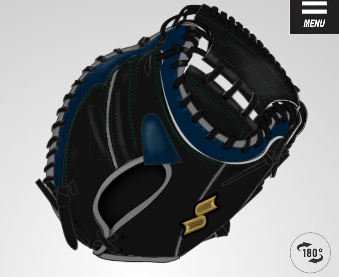 【SSK】プロエッジ 一般軟式キャッチャーミット オーダー