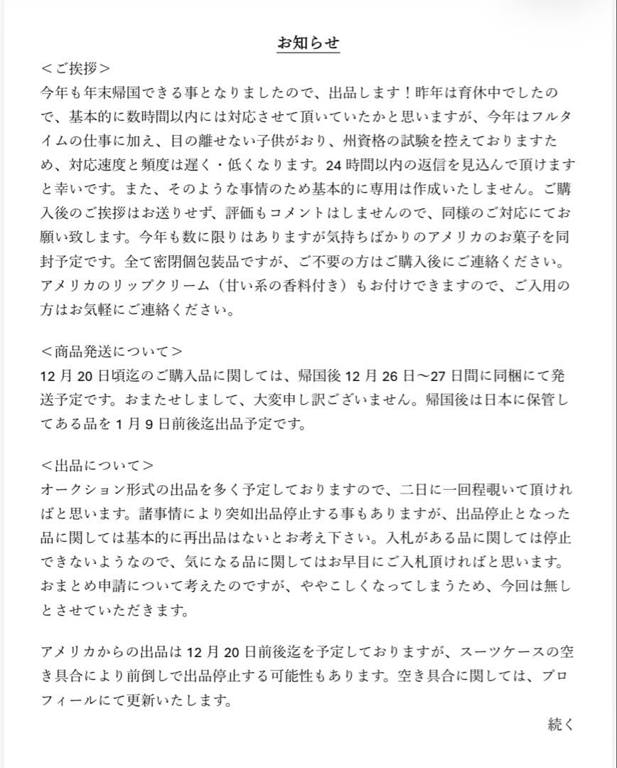 フ*送様 ドイツ　チャイナヘッド　ドール　アグネス