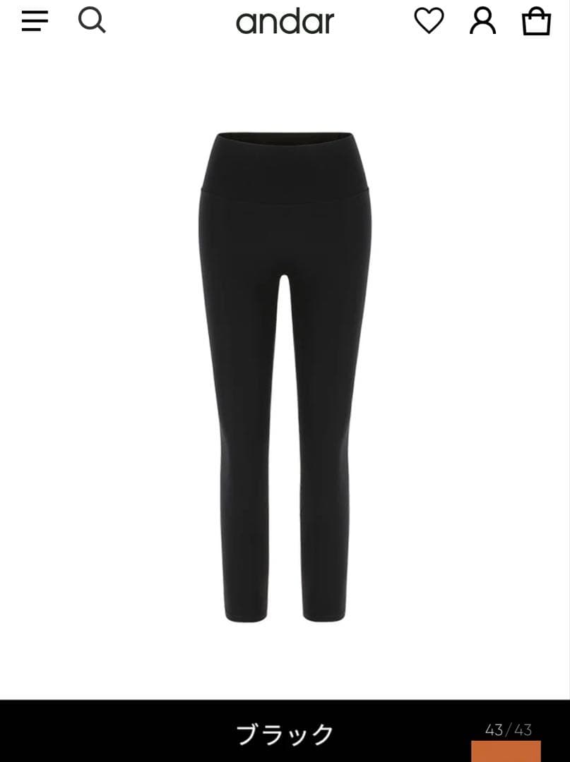 andar Airywin 裏起毛 シグネチャーレギンス 8.2 M