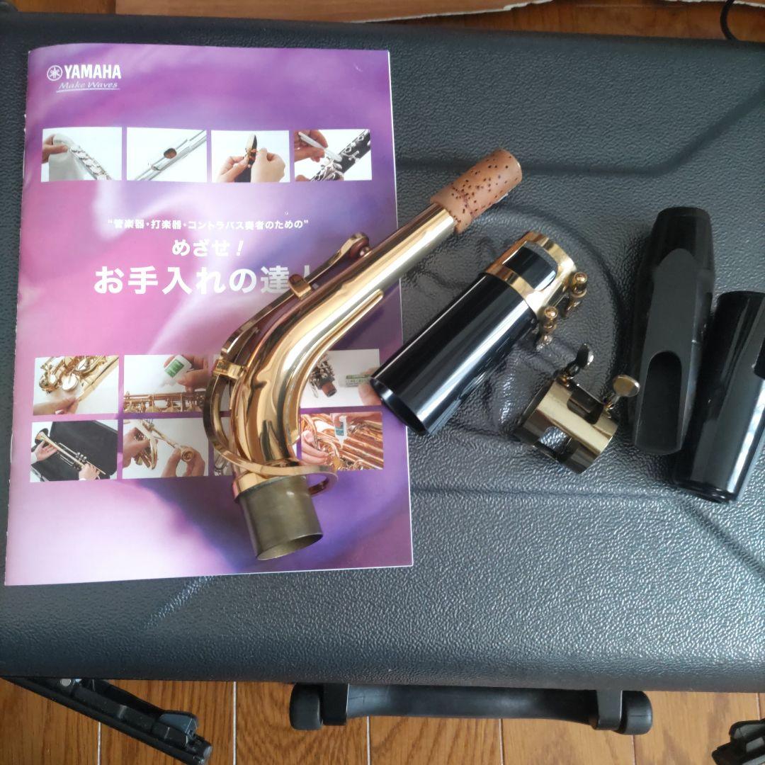 YAMAHA アルトサックス　YAS-275