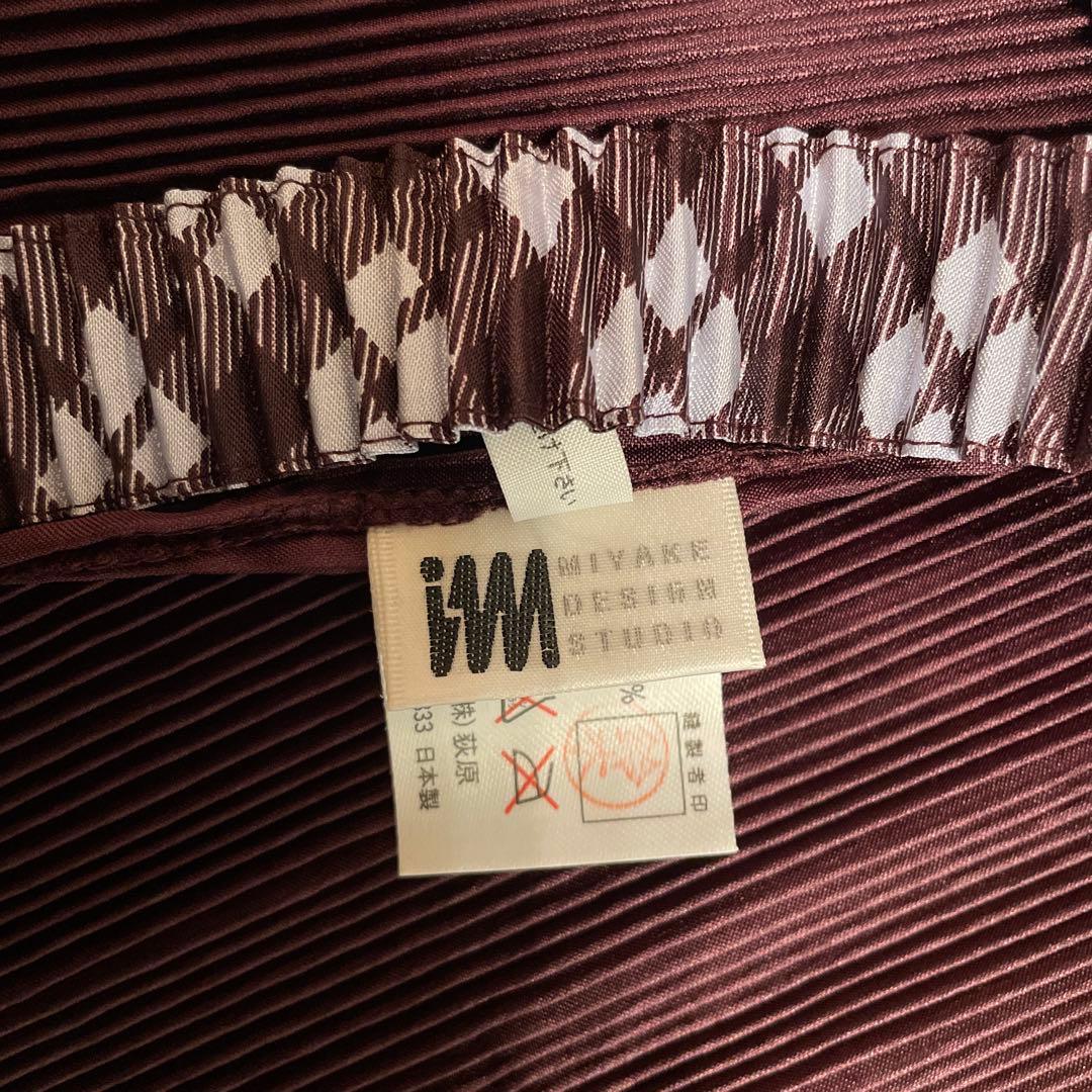 improduct イッセイミヤケ プリーツ エプロンバイカラー 2way