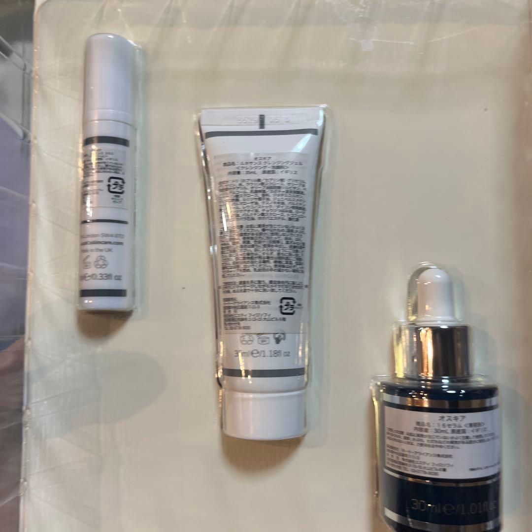 OSKIA スキンケアトライアルセット オスキア16セラムキット