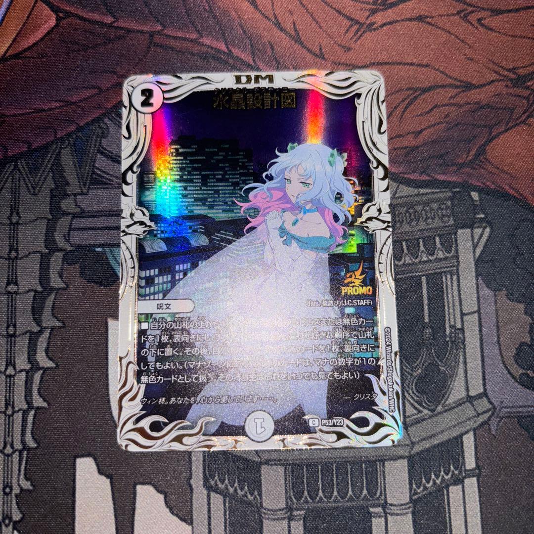 BS72 幽魔 ニュクス AX以下 3コン 19種 廻帰再醒 11