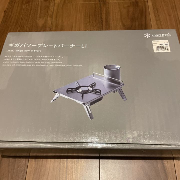 三脚ワイドテーブル ギガパワープレートセットの通販はau PAY