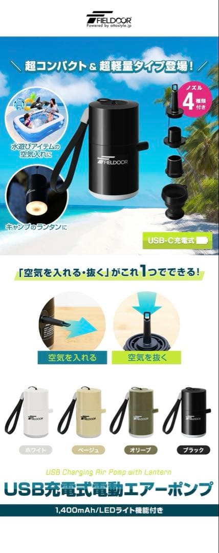 【エアポンプ付】 VENTLAX インフレーターマット 2枚セット