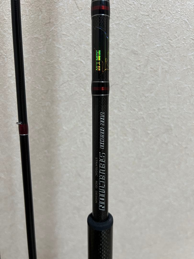 黒鯛工房 ヘチセレクション S-SPEC 275 がまかつ 宇崎日新