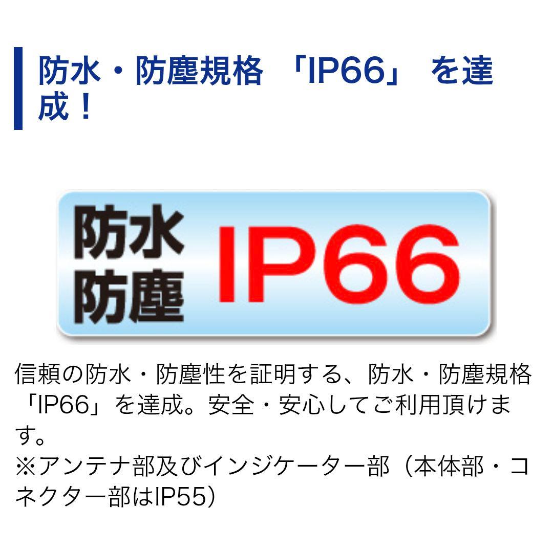 バイク用　ETC　車載器　ミツバ　BE700Ⅱ　【989】