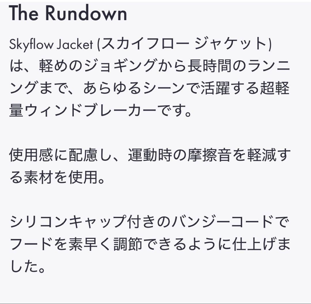 HOKA ウィンドシェル ジャケット ナイロン 防風 XL メンズ ブルー