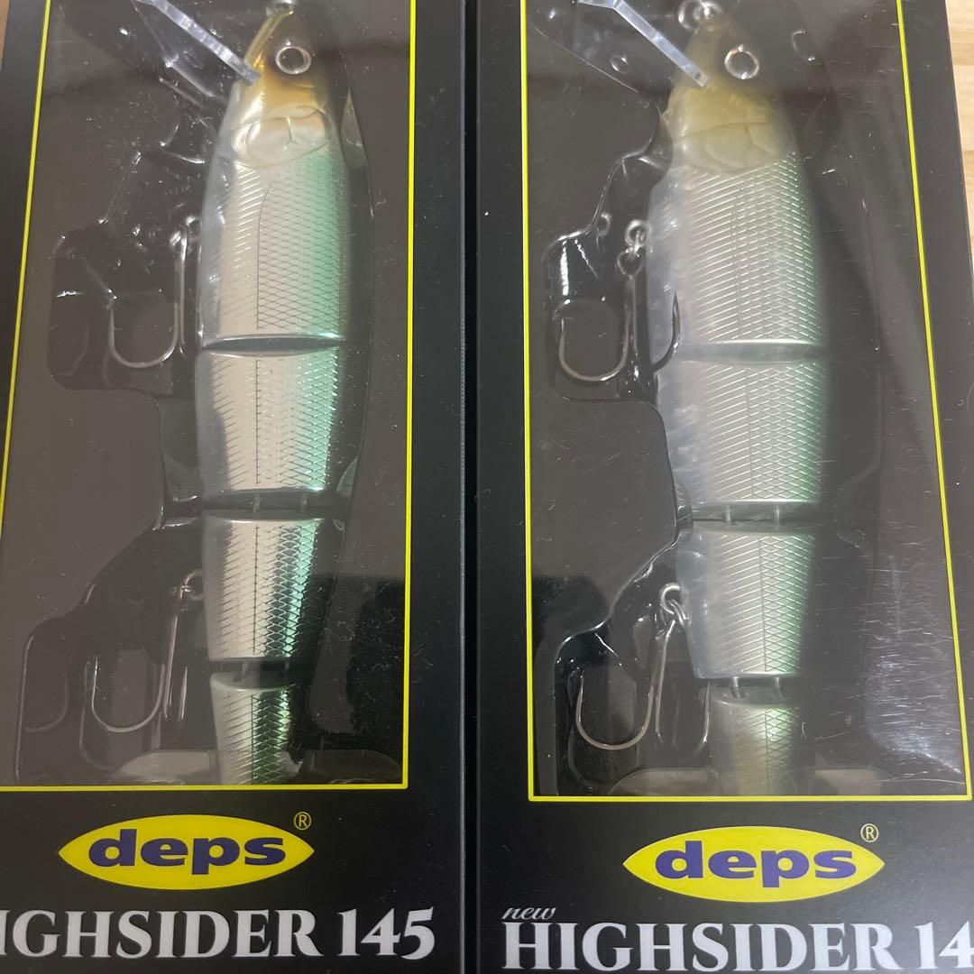 ①ハイサイダー145 人気カラー2色セット