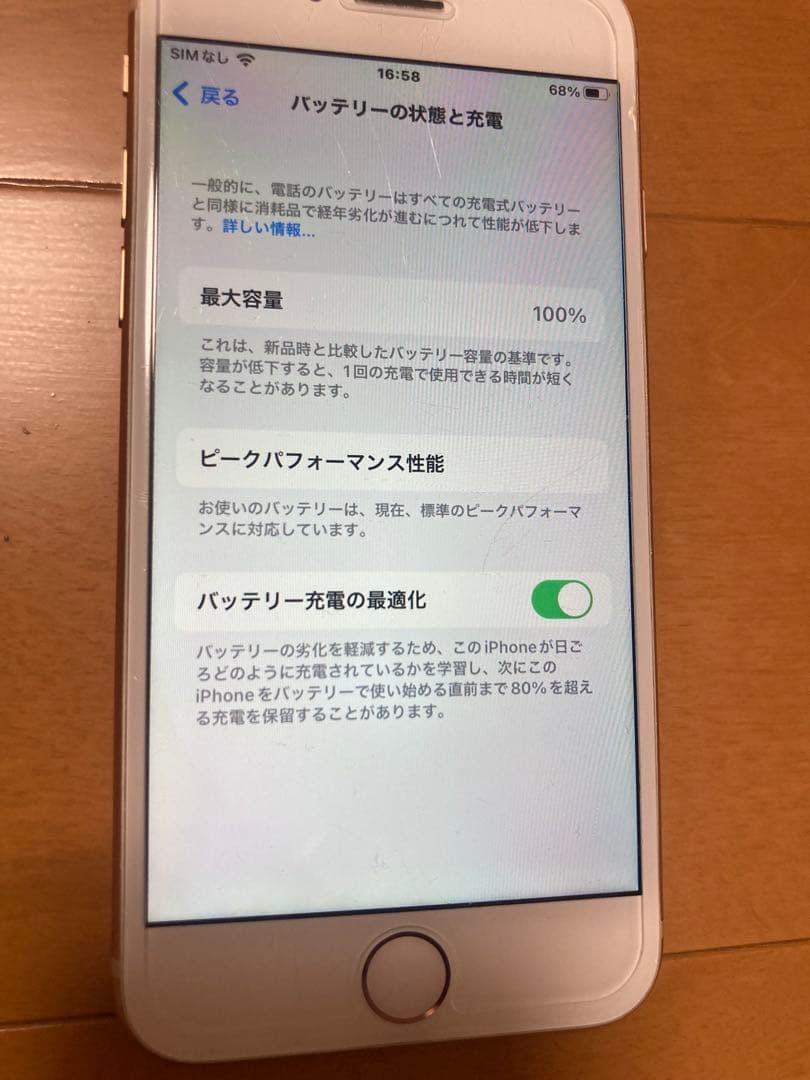 iPhone 8 64GB ゴールド バッテリー新品100% 画面キズ多め