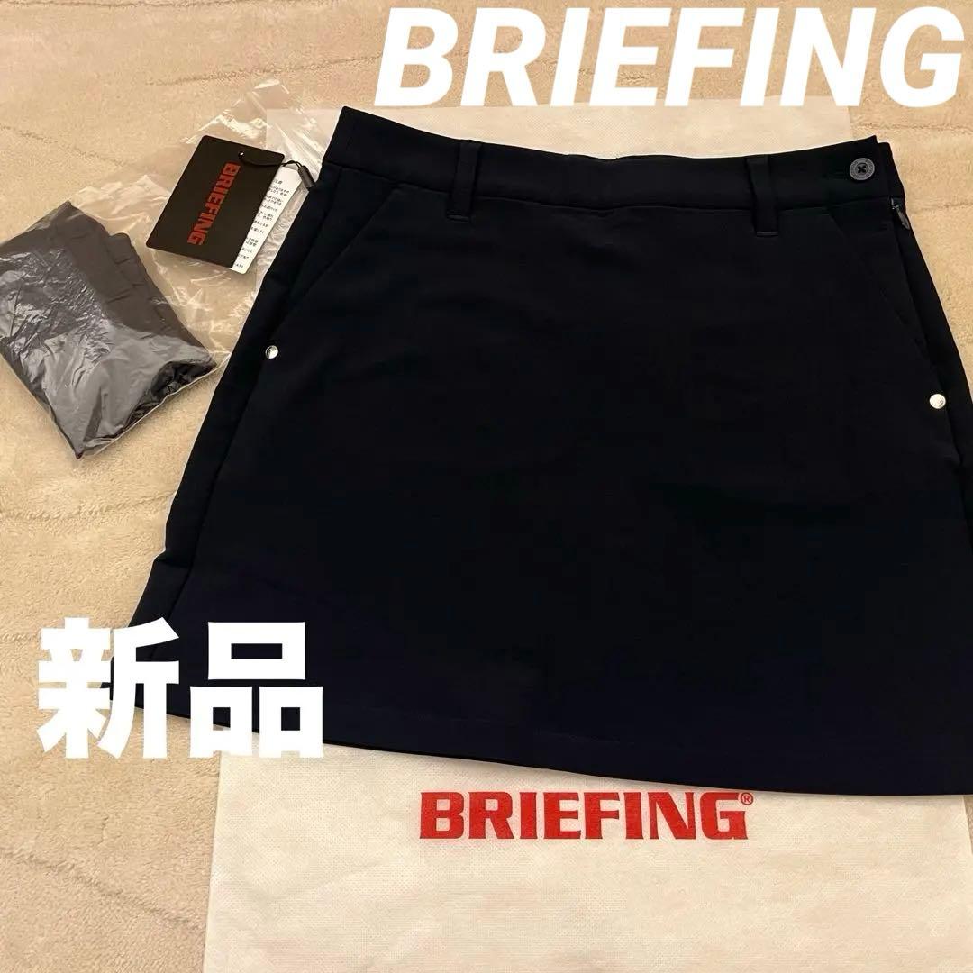 新品☆22,000円 BRIEFING 定番ベーシックスカート ネイビーM - メルカリ