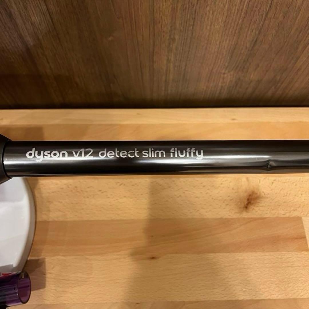 ダイソン SV18 レーザーヘッド +純正スタンド