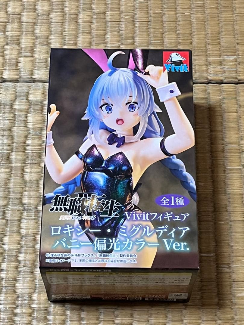 無職転生 II フィギュア ロキシー バニー 偏光カラー 14個セット