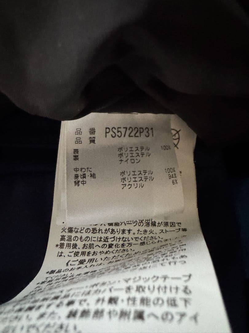 【美品】Phenix スキーウェアセット 青と紺