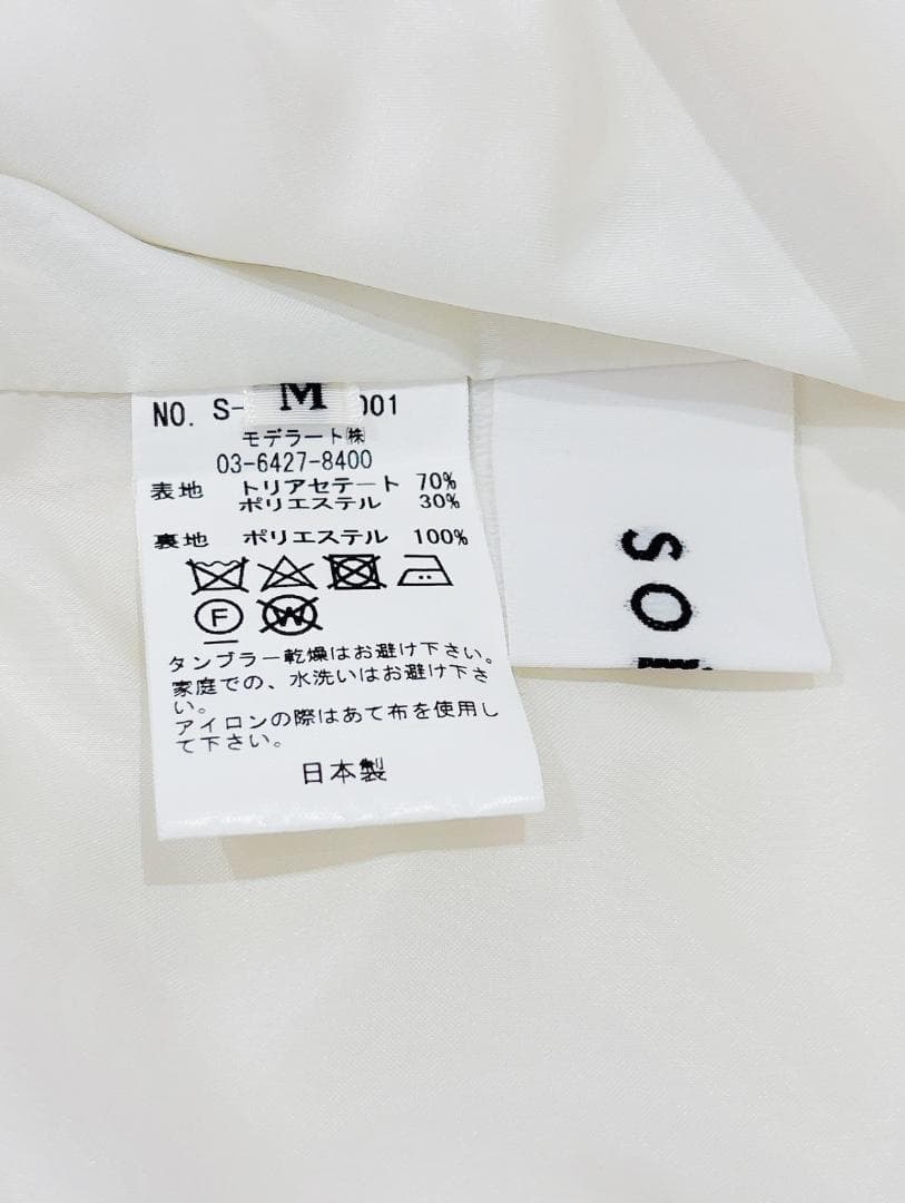 【SOEJU ソージュ】　タックパンツ オフホワイト M