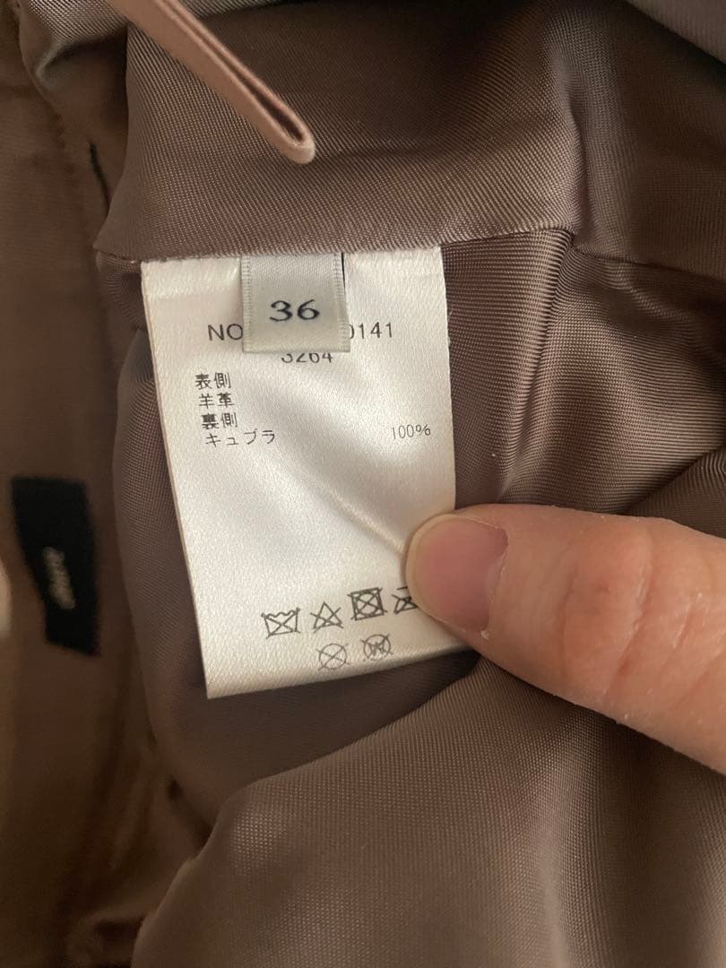 【美品】ebure 本革フレアスカート ベージュ36