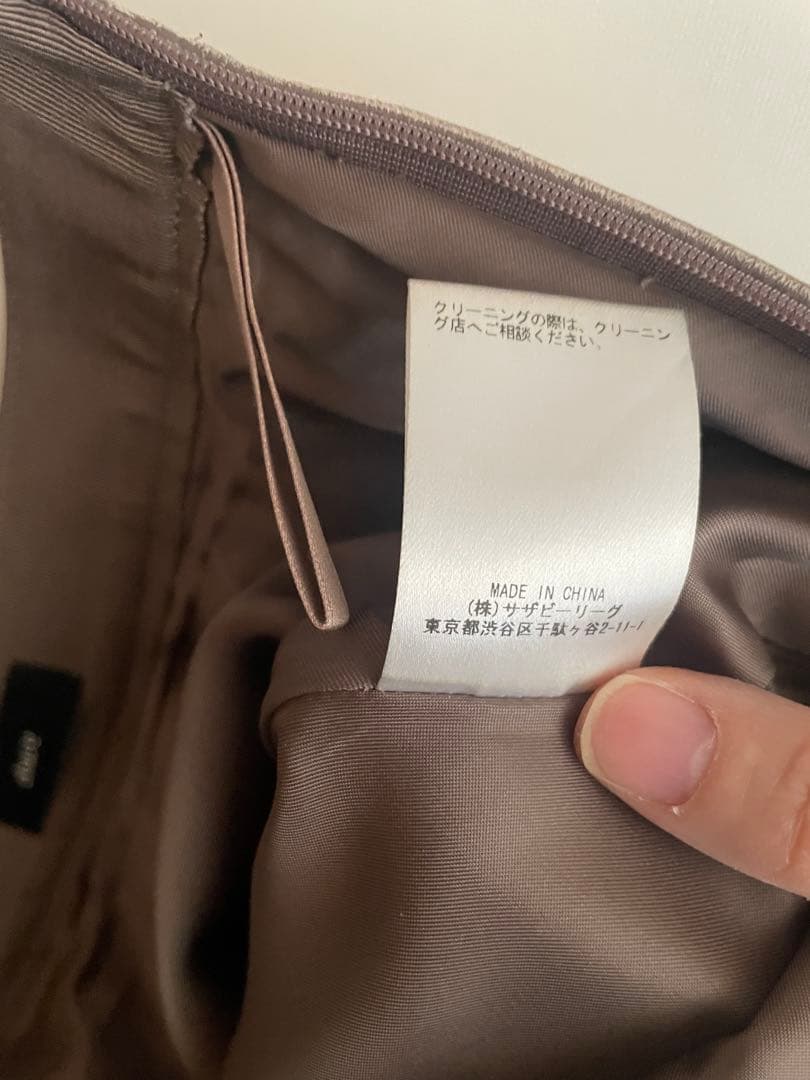 【美品】ebure 本革フレアスカート ベージュ36