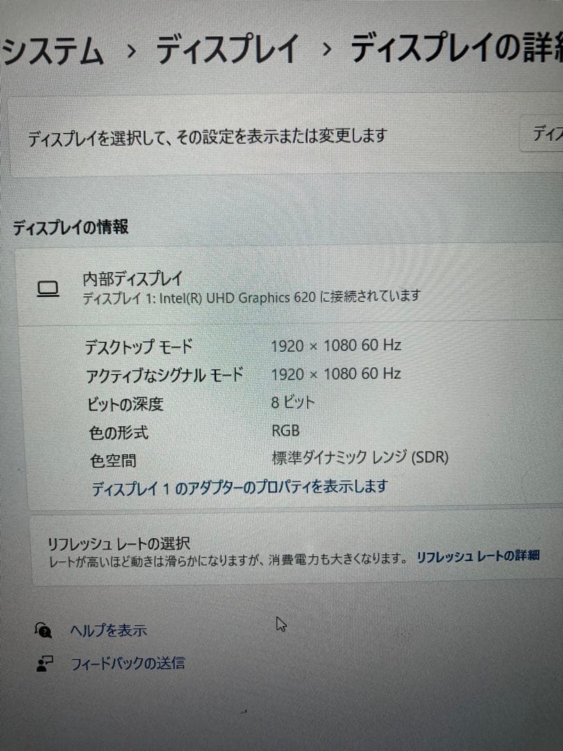 ThinkPad X280 FHD メモリ8G SSD256GB 付属品あり