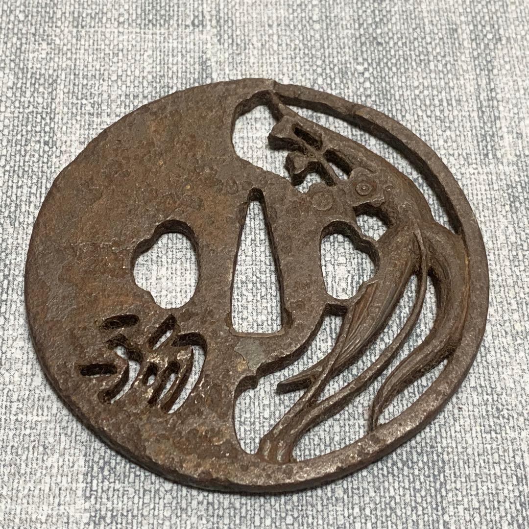 ※*※様 日本刀 鍔 4点 骨董