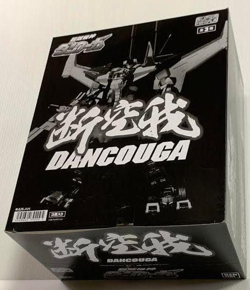 ロッキーザファイナルメイソンディクソン(アントニオターバー) フィギュア